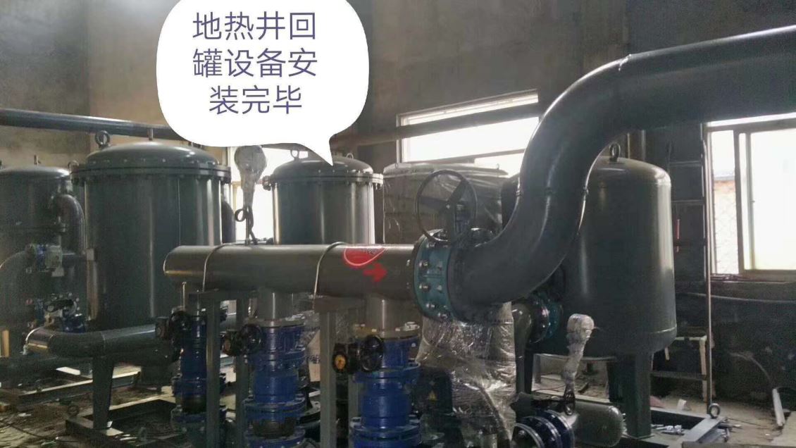 地热井回灌设备现场图